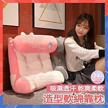 【現貨】三角床頭靠墊大靠背墊床上靠枕軟護宿舍客廳沙發榻榻米抱枕抱枕三角靠墊床頭沙發大靠枕抬腿枕術後枕 歷史價格詳細信息