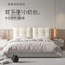 床頭靠墊 土城現貨軟包床頭板大靠背墊床頭罩榻榻米現代簡約可拆洗可訂製全網最低價 歷史價格詳細信息