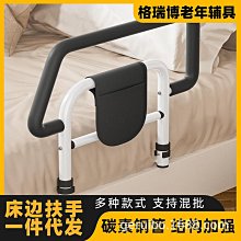 床欄 安全床護欄 【通過SGS安全檢】 §小豆芽§ Mother's Love 北歐風童趣床欄 歷史價格詳細信息