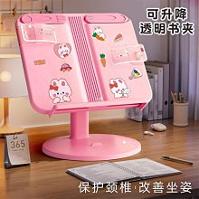 閱讀架多功能可升降兒童閱讀書架亞克力桌面看書架平板電腦 支架 歷史價格詳細信息