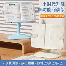 閱讀架多功能可升降兒童閱讀書架亞克力桌面看書架平板電腦 支架 歷史價格詳細信息