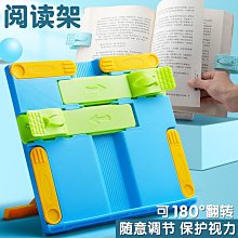 批發 快速出貨 折疊閱讀架開學學習用品便攜式閱讀書架看書神器便攜可調節 價格比較,價格查詢,歷史價格詳細信息