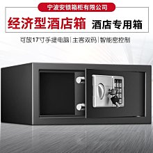 小型全功能保險箱灰色款(25TG)金庫/防盜/保險櫃/電子式密碼鎖/鑰匙鎖 歷史價格詳細信息