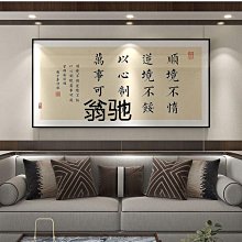 中式出嫁房閨房女方婚房布置娘家簡單大方床頭背景牆裝飾全套高跨 歷史價格詳細信息