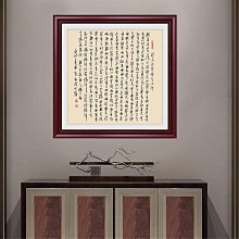 字畫書法辦公室客廳書房掛畫絲綢畫卷軸裝飾學校教室壁畫定制橫幅 歷史價格詳細信息