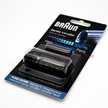 靈軒電動鼻毛修剪器男士剃須剃鼻毛兩用神器充電式刮修剪鼻毛剪刀  .  好物推薦 歷史價格詳細信息