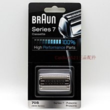 【亞軒精選】Braun 百靈剃須刀9系 9295cc/9095/9240s/9299s/9260 歷史價格詳細信息