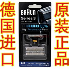 【亞軒精選】Braun 百靈剃須刀9系 9295cc/9095/9240s/9299s/9260 歷史價格詳細信息