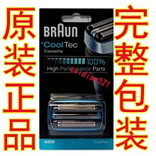 【亞軒精選】德國Braun 百靈歐樂B/Oral-B電動牙刷成人 D12013清 歷史價格詳細信息
