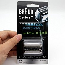 【亞軒精選】Braun 百靈Oral-B 歐樂B 牙線效果型電動牙刷頭D2052 歷史價格詳細信息