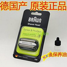 靈軒電動鼻毛修剪器男士剃須剃鼻毛兩用神器充電式刮修剪鼻毛剪刀  .  好物推薦 歷史價格詳細信息