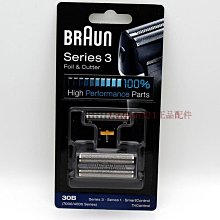 【亞軒精選】Braun 百靈剃須刀9系 9295cc/9095/9240s/9299s/9260 歷史價格詳細信息