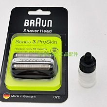 【亞軒精選】Braun 百靈剃須刀9系 9295cc/9095/9240s/9299s/9260 歷史價格詳細信息