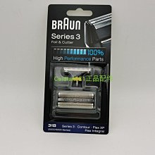 【亞軒精選】Braun 百靈剃須刀9系 9295cc/9095/9240s/9299s/9260 歷史價格詳細信息
