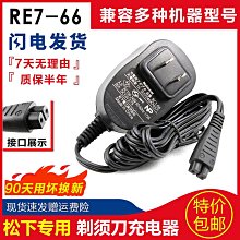 【亞軒精選】Panasonic松下Panasonic剃須刀 ES-SL41 SL21 BSL2 EBSL4 保護 歷史價格詳細信息