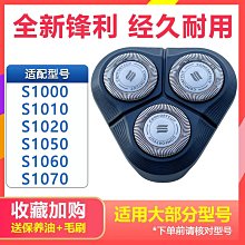 【亞軒精選】PHILIPS飛利浦電動牙刷HX3216 HX3226 HX3260 HX3210 歷史價格詳細信息