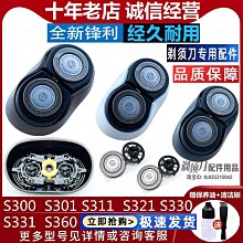【亞軒精選】PHILIPS飛利浦電動牙刷HX3216 HX3226 HX3260 HX3210 歷史價格詳細信息
