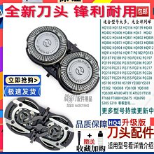 【亞軒精選】PHILIPS飛利浦電動牙刷HX3216 HX3226 HX3260 HX3210 歷史價格詳細信息