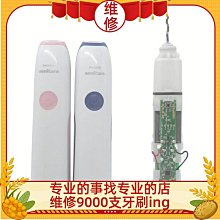 飛利浦電動牙刷 HX3220 HX6160 成人充電式聲波震動牙刷軟毛 美白+充電消毒櫃 歷史價格詳細信息