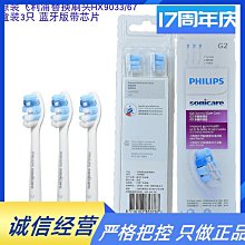 【亞軒精選】PHILIPS飛利浦電動牙刷HX3216 HX3226 HX3260 HX3210 歷史價格詳細信息