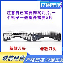 Panasonic ES-GA20 刮鬍刀刀網 (WES9087e) 歷史價格詳細信息