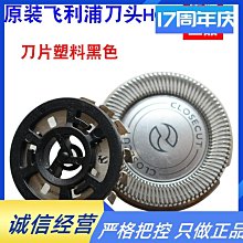 【亞軒精選】PHILIPS飛利浦電動牙刷HX3216 HX3226 HX3260 HX3210 歷史價格詳細信息