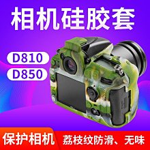 【亞軒精選】PPX適用富士微單XT4 XS10 XT200 XT30相機保護套XA10 歷史價格詳細信息