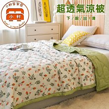 頂級水坑未流通，嘉慶通寶寶南局，直邊滿挫痕，旋邊狀態。厚重型5987 歷史價格詳細信息