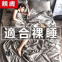 冰絲夏涼被雙人夏季可水洗天絲夏被單人兒童春秋薄款空調被子夏天-雙喜生活館 歷史價格詳細信息