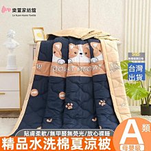 《花夏如海》復古牡丹花玻璃貼紙窗上裝飾玻璃貼膜靜電窗貼窗花 歷史價格詳細信息