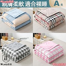 夏涼被四件純棉老粗布床單夏被單件夏季可水洗三件夏天裸睡 歷史價格詳細信息