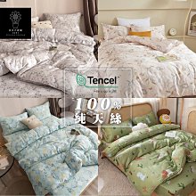 大家源 兩用折疊電蚊拍 TCY-612002 歷史價格詳細信息