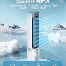 空調扇製冷家用立式冷風機移動空調加水空氣單冷制aag12xf 歷史價格詳細信息