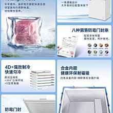 冰箱澳柯瑪235L三開門雙變頻風冷無霜冰箱一級家用小型冷藏冷凍官方冰櫃 歷史價格詳細信息