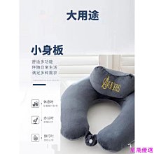 【星優】坐便器 坐便椅 馬桶 行動馬桶 移動馬桶 老年人起夜尿桶 可掀蓋馬桶椅(雙桶/扶手/靠背/全PU包圍) 歷史價格詳細信息