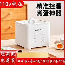 110V家用小型高溫餐具消毒櫃 紋身美容發美甲修腳工具殺菌器300W大功率CH-360T 歷史價格詳細信息