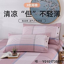 三件套雪紡涼爽舒適透氣居家服 春夏性感深V純欲江南風印花睡衣 歷史價格詳細信息