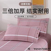 三件套雪紡涼爽舒適透氣居家服 春夏性感深V純欲江南風印花睡衣 歷史價格詳細信息