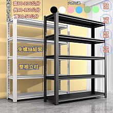（Y8895287078）合架 鐵架 魚缸架 貨架 批發價 高荷重 空間藝術家 置物架 歷史價格詳細信息