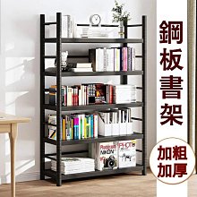 簡易書架置物架落地多層學生家用書柜閱讀架客廳多功能儲物展示柜路貓貓超夯 正品 現貨 歷史價格詳細信息