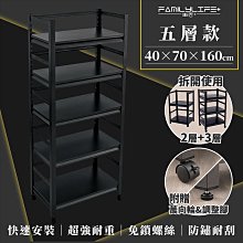 （Y8895287078）合架 鐵架 魚缸架 貨架 批發價 高荷重 空間藝術家 置物架 歷史價格詳細信息
