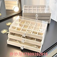 放手飾品很實用上品美創高檔首飾盒手串項鏈收納盒 歷史價格詳細信息