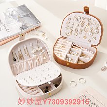 首飾盒收納盒高檔精致手飾品耳環項鏈2023新款耳釘耳飾收拾多功能 歷史價格詳細信息