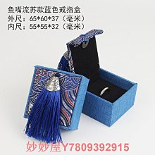 高檔手鐲戒指項鏈首飾盒小型耳釘耳環輕奢精致多層手表飾品收納盒-緻雅尚品 歷史價格詳細信息