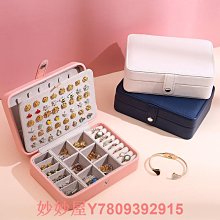 便攜式首飾盒小簡約迷你多層皮包復古風女手飾品項鏈耳~特價 歷史價格詳細信息