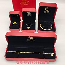 黃金首飾盒烤漆婚禮首飾盒套裝新娘紅色套裝盒結婚三金禮盒九寶盒~爆款 歷史價格詳細信息