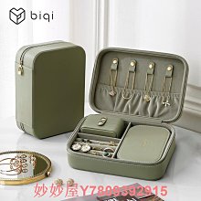 防氧化首飾收納盒抗氧化耳環耳針耳飾飾品密封袋可攜式黃金包冊透 歷史價格詳細信息