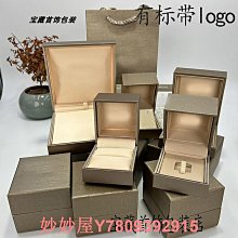 家用格子手飾盒手串手鏈復古皮紋戒指手鐲耳鉤耳釘飾品收納首飾盒 歷史價格詳細信息