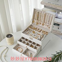 首飾盒戒指耳釘耳環項鏈收納盒情人節新品 歷史價格詳細信息