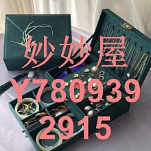 精致防氧化首飾盒2023新款毛絨布輕奢戒指耳釘項鏈珠寶飾品收納盒 歷史價格詳細信息